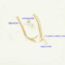 9K375K gold T-shaped ear nail flow suchlink earring accessories ear-pin earrings earrings accessories
