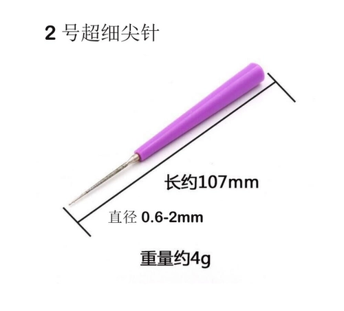 DIY аксессуары инструмент Жемчужина расширение игла Руководство Ручное расширение клея клея разбавления пор.