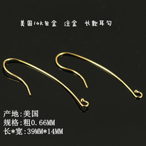 American 14K gold gold gold injection long ear hook tail ball with beads ear hook anti-sensitive non-fading