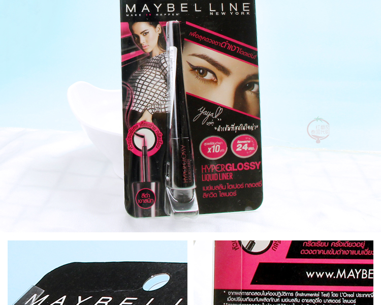 Thái Lan Maybelline New York trái tim bút kẻ mắt không thấm nước Hyper sáng đen mờ mềm nhỏ bút vàng dễ vẽ - Bút kẻ mắt kẻ mắt dearmay