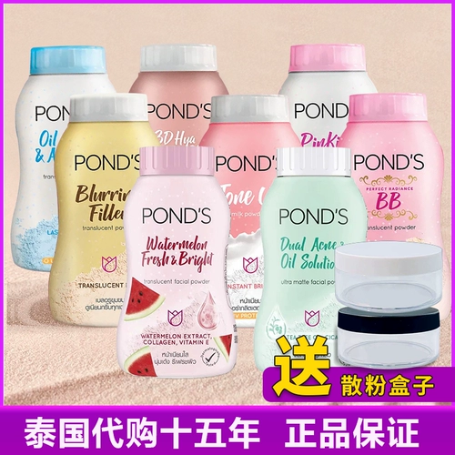 Рассыпчатая пудра, база под макияж, контроль жирного блеска, Таиланд