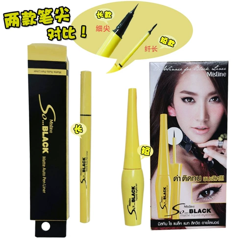Черно-желтый карандаш для глаз, водостойкий матовый лайнер, Таиланд, не растекается