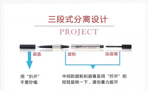 Карандаш для бровей, водостойкая краска для бровей, Таиланд, 3D, «три в одном», не стирается, натуральная и стойкая формула