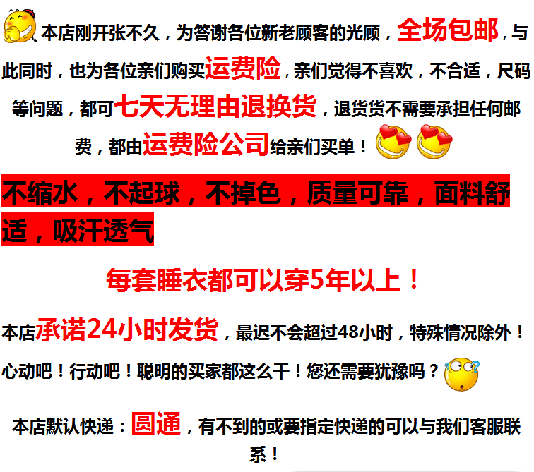 Peignoir jeunesse 66027-88027 - Ref 595603 Image 8