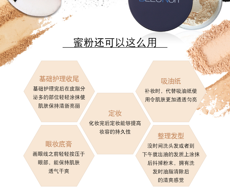 Phấn trang điểm màu xanh đậm Bleunuit Li Yan cánh hoa phấn phủ phấn trang điểm tinh tế lỏng lẻo chính hãng với 5g thay thế phấn phủ chanel