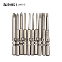 Hai Kawasaki HCQ 801 cross word electric screwdriver head electric batch head set plum blossom hexagon electric batch nozzle