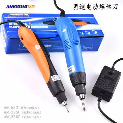 An electric screwdriver adjustable speed 800 electric screwdriver 802 electric screwdriver 801 straight plug electric batch