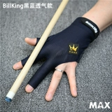 Импортный элитный бильярд, дышащие настольные нескользящие высококлассные профессиональные перчатки