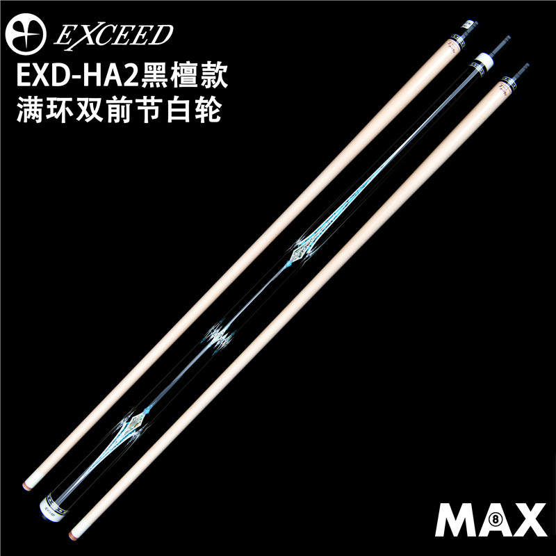 MEZZ Meiz EXD-HA2 earthwork full ring Double front section high-end nine club Chinese black eight head club billiard club-Taobao