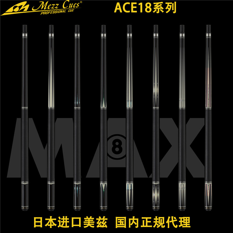 MEZZ Metz ACE series high - end nine - club professional big - header professional billiard club 1 2 beauty tables club