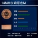 14 мм основной цвет kam m одно зерно