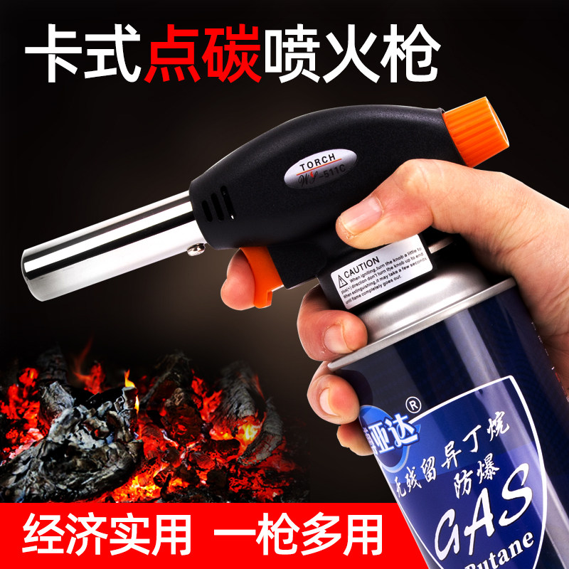 Portable fire gun spray gun hair clip type gas tank burning pig hair baking bacon point carbon high temperature welding gun welding deviner