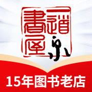 一道泉图书专营店