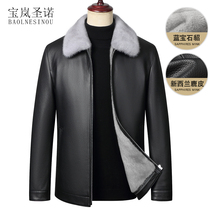Deerskin leather coat imported sapphire mink lining lapel genuine leather leather coat mens mink coat short fur integrated