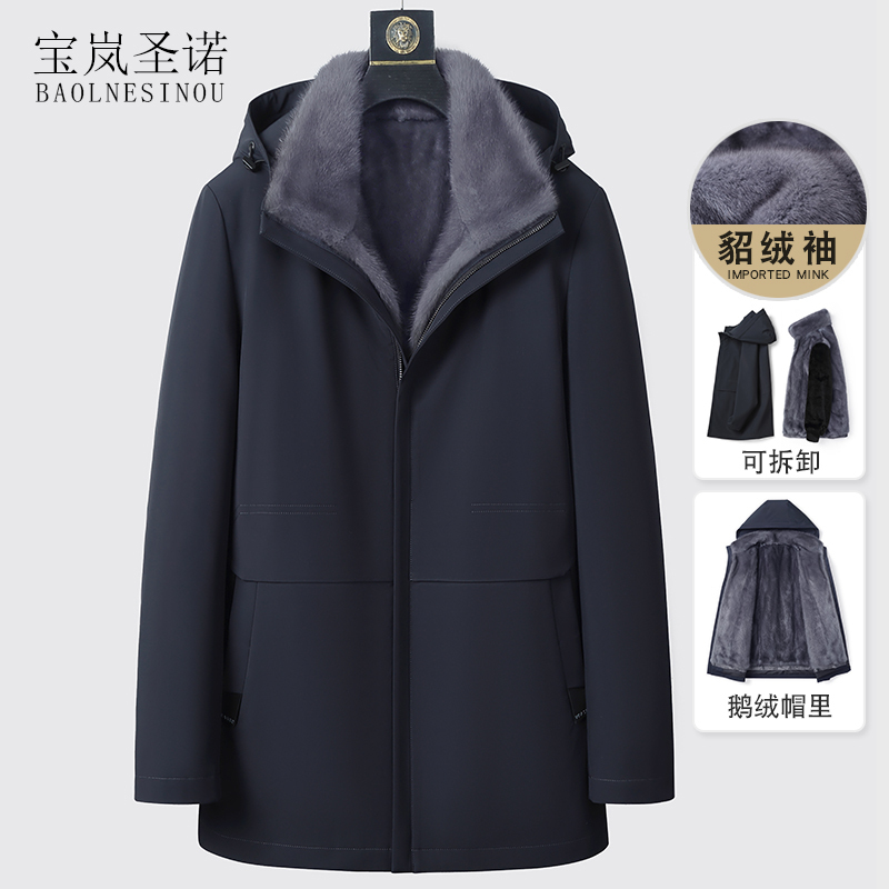 Haining Mink Fur Coat for Men, Full Mink Fur Lining, Mid-Length Hooded Parka Winter Jacket, Outdoor Jacket Haining Mink Fur Coat for Men, Full Mink Fur Lining, Mid-Length Hooded Parka Winter Jacket, Outdoor Jacket