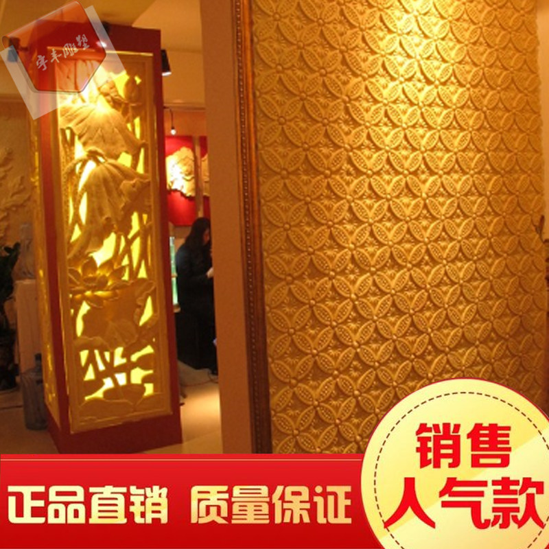 Artificial sandstone TV background wall three-dimensional wall brick cultural stone Chinese sandstone mosaic embossed pattern money board