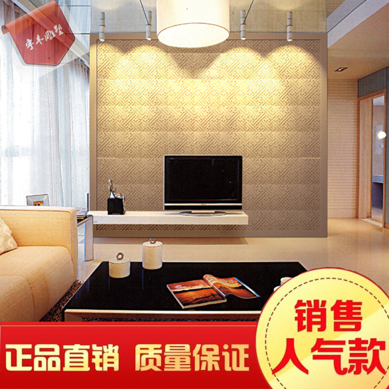 Artificial sandstone TV background wall three-dimensional wall brick 3d cultural stone porch Chinese sandstone mosaic embossed pattern