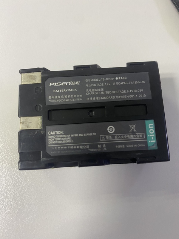 Charger Backup Link