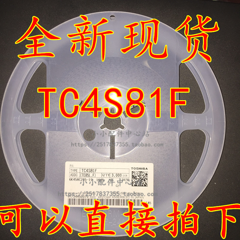 Patch Audion TC4S81F Brand New Original SOT-153 online version printed C2 can be straight shot