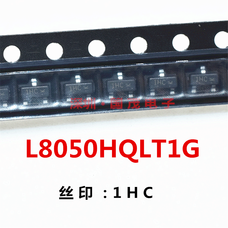 Original imported L8050HQLT1G L8050HQ screen printing: 1HC can be photographed directly