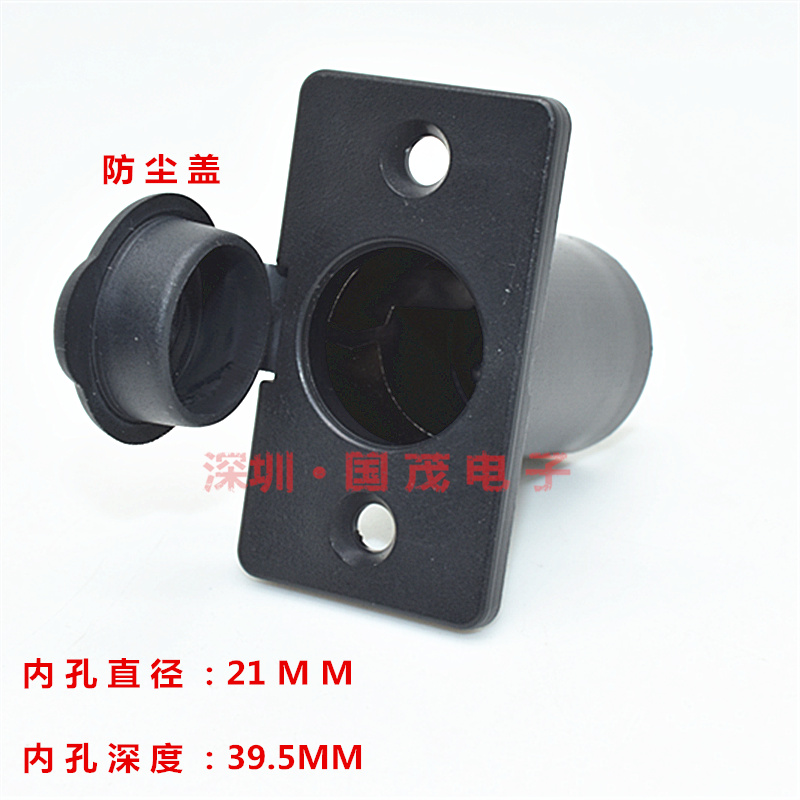 Cigarette lighter mother seat car modification socket 12V car cigarette lighter socket locomotive mother seat with waterproof cover