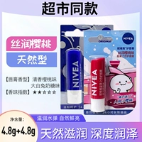 Натуральный 4.8G+вишня 4,8 г