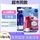 Натуральный 4.8G+вишня 4,8 г