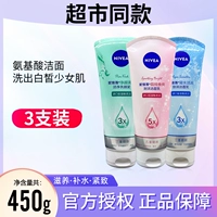 Nivea, очищающее молочко на основе аминокислот, мужской крем для лица, контроль жирного блеска
