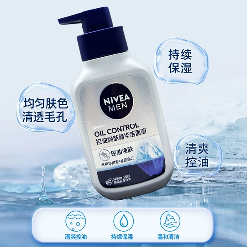 Nivea, эссенция, очищающее молочко, контроль жирного блеска