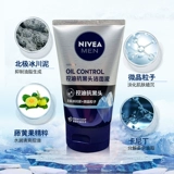 Nivea, замшевое увлажняющее освежающее очищающее молочко от черных точек, контроль жирного блеска, глубокое очищение, очищение пор