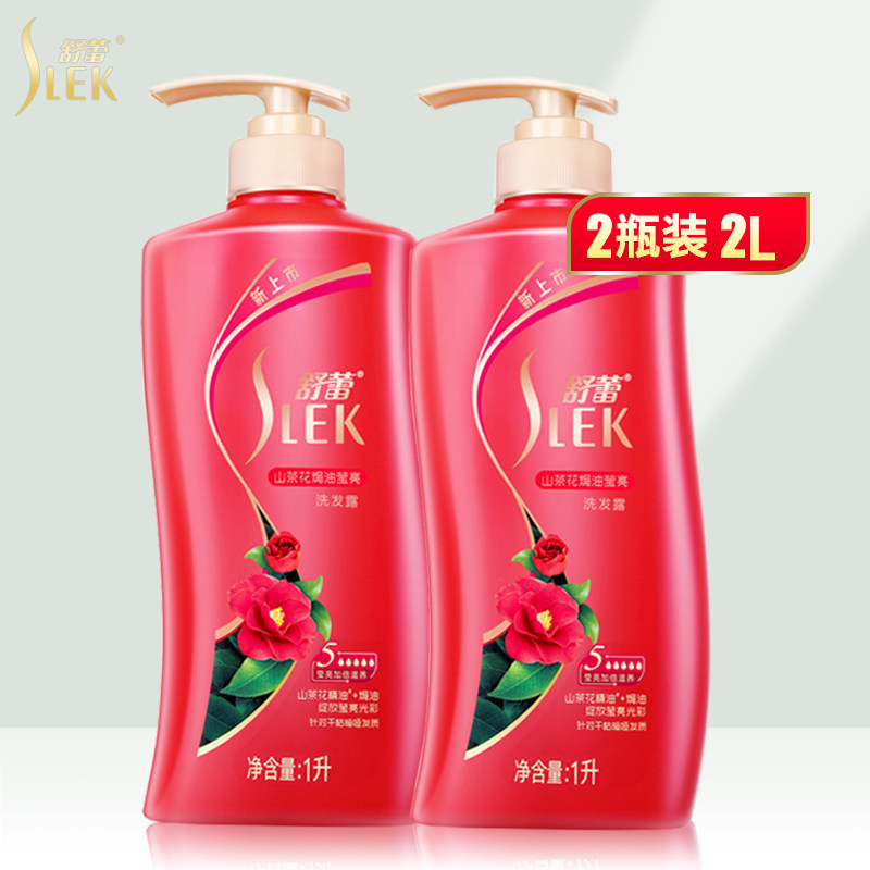 Shu Lei shampoo camellia baked oil bright shampoo cream family pack men's and women's fragrance shampoo