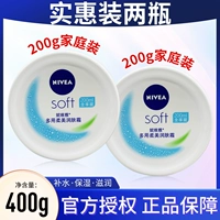 Nivea, питательный крем для многоразового использования, увлажняющее молочко для тела