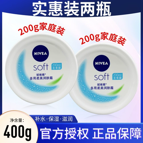 Nivea, питательный крем для многоразового использования, увлажняющее молочко для тела