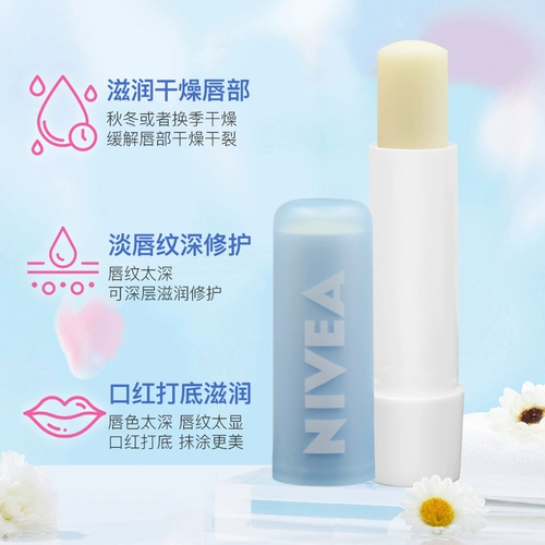 Nivea, увлажняющий бальзам для губ, увлажняющая базовая бесцветная помада