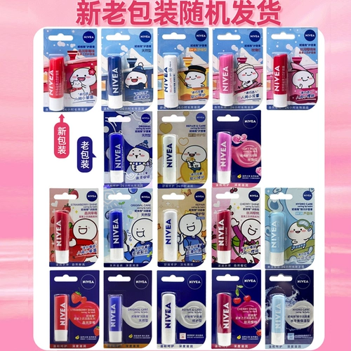 Nivea, увлажняющий бальзам для губ, увлажняющая базовая бесцветная помада