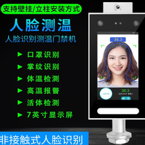 Liyou dynamic face palmprint recognition Chinese and English thermometer brush face attendance machine punch card access control all-in-one machine Gate