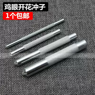 Plum blossom blossom inflatable eye corns mold air eye punch hollow tube tool DIY hand shoe eye blooming tool