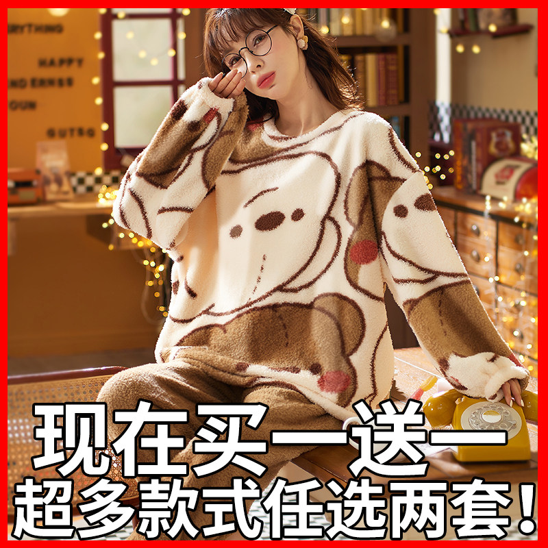 Pajamas women autumn and winter cute cartoon flannel long sleeve Han edition thickened coral velvet home suit suit