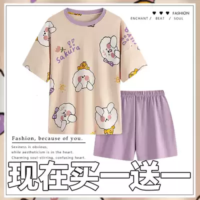 Pajamas women's summer net red hot style 2021 new high-end fashion Western style short-sleeved cotton home service suit