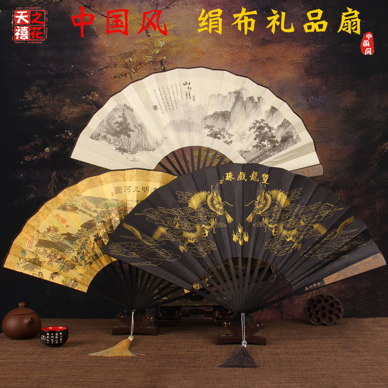 Men's fan tassel fan pendant custom advertising fan gift fan study abroad to send folding fan storytelling comic props fan