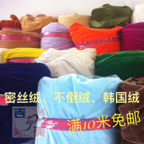 Gold velvet fabric flannel fabric thickened black red wedding background cloth curtain decoration meeting room tablecloth