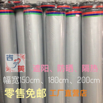 Fine double-sided silver shading cloth sunscreen sunshade curtain cloth outdoor insulation greenhouse flag fabric fabric