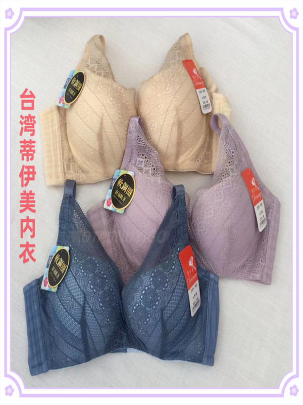 Taiwan's New Product Fixed Double Shoulder Strap Soft Underwire Lace Push-Up Comfortable Breathable Sexy Underwear Taiwan's New Product Fixed Double Shoulder Strap Soft Underwire Lace Push-Up Comfortable Breathable Sexy Underwear