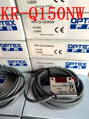 Spot sale new original Japanese OPTEX photoelectric switch KR-Q150NW