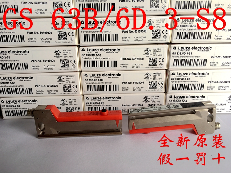 German Labor easy test LEUZE slot switch GS 63b6d 3-S8 GS 61 6D GS 61 6D 2