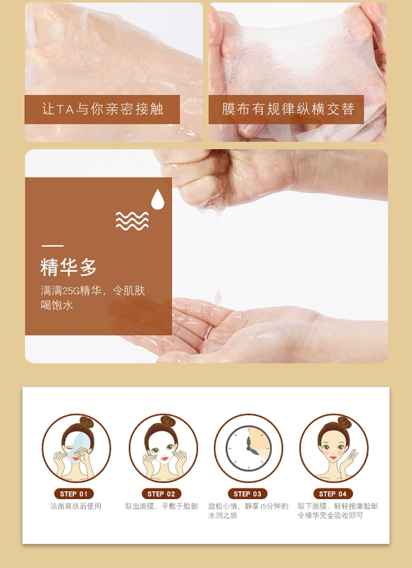 Ốc sên cơ bắp đầy màu sắc ban đầu chất lỏng mặt nạ dưỡng ẩm làm mới dầu kiểm soát nước sâu khóa da tốt sinh viên nam và nữ - Mặt nạ