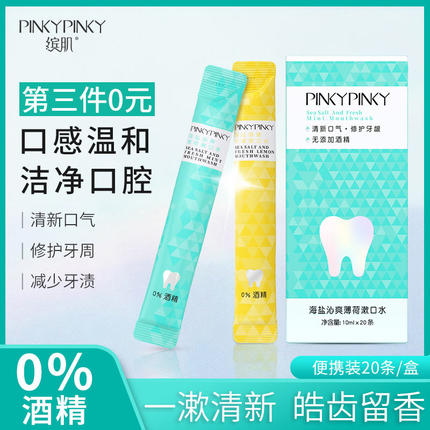 2021年2月24日更新【万能白菜价】的图片 第105张