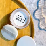 Muji, японская рассыпчатая пудра, база под макияж для фиксации макияжа, тональный крем, новая версия