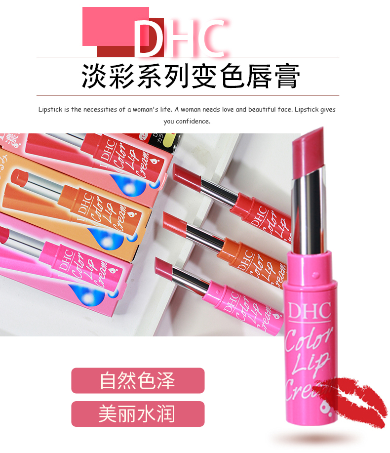 Nhật Bản DHC Lip Balm / Butterfly Cui Shi New Color Moisturising Lip Balm Lip Gloss Orange Pink 3 Color - Son môi son màu hồng đất