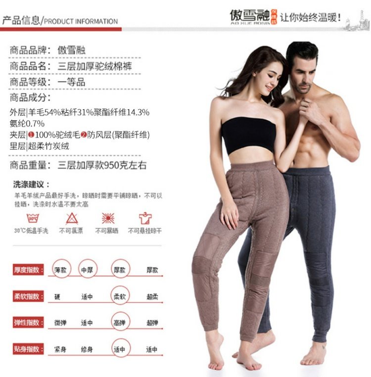 Quần cotton nam mùa đông cộng với nhung dày vừa và già cao eo lạc đà Quần ấm áp nữ rộng kích thước lớn quần len cũ quần legging nữ cạp cao
